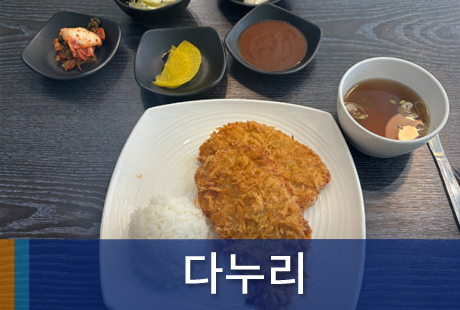 조합원가게